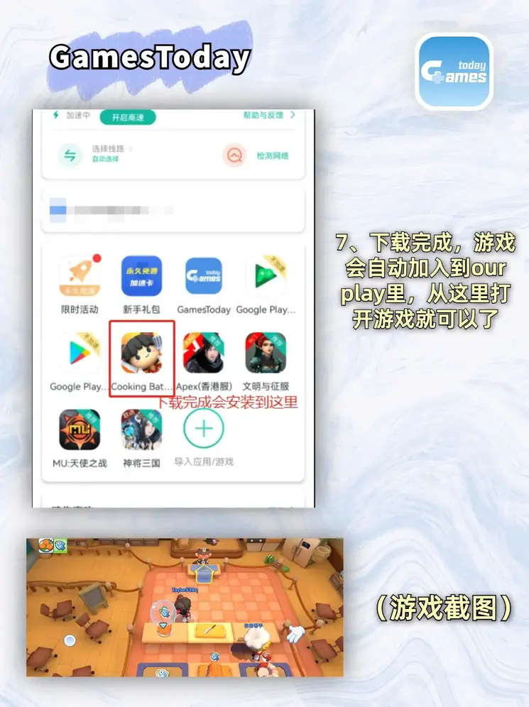 河北快三玩法下载截图3