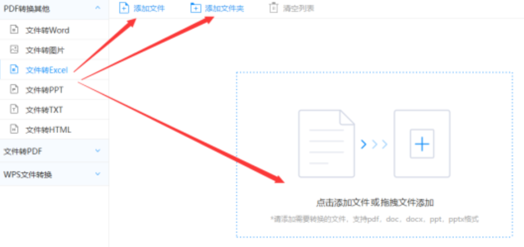 河北快三玩法下载使用讲解 - 选择文件格式