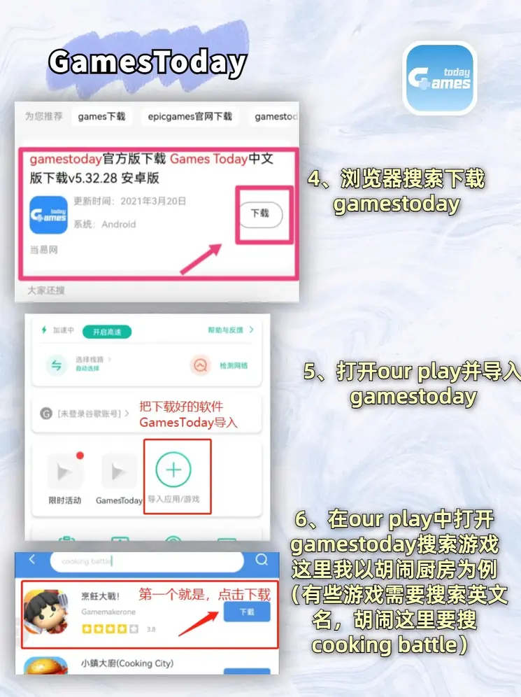 河北快三玩法下载截图2